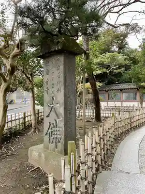 高徳院(神奈川県)