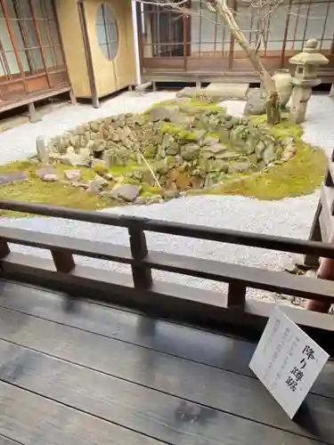 興聖寺の庭園