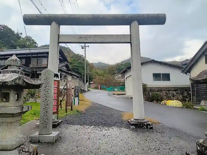 眞名井神社(籠神社奥宮)(京都府)