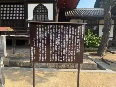 観音寺の{uncategorized: "未分類", other: "その他", undefined: "問題あり", building: "その他建物", grave: "お墓", sacred_gate: "鳥居", guardian: "狛犬", statue: "像", buddha: "仏像", history: "歴史", nature: "自然", garden: "庭園", animal: "動物", pagoda: "塔", temizu: "手水舎", mountain_gate: "山門・神門", sanctuary: "本殿・本堂", subordinate: "末社・摂社", art: "芸術", scenery: "景色", jizo: "地蔵", ema: "絵馬", goshuin: "御朱印", omikuji: "おみくじ", items: "授与品その他", amulet: "お守り", goshuincho: "御朱印帳", eats: "食事", festival: "お祭り", votive_dance: "神楽", shichigosan: "七五三参", wedding: "結婚式", experience: "体験その他", initially: "初詣", around: "周辺", anti_infection: "感染症対策"}
