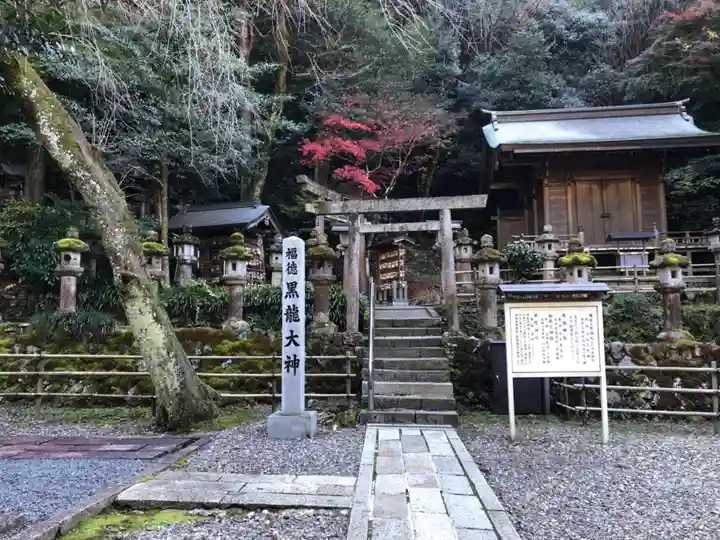 伊奈波神社のその他建物