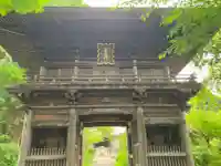 長天寺(神奈川県)