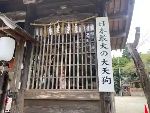 愛宕神社のその他建物
