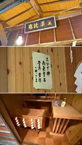 有川大神宮の{uncategorized: "未分類", other: "その他", undefined: "問題あり", building: "その他建物", grave: "お墓", sacred_gate: "鳥居", guardian: "狛犬", statue: "像", buddha: "仏像", history: "歴史", nature: "自然", garden: "庭園", animal: "動物", pagoda: "塔", temizu: "手水舎", mountain_gate: "山門・神門", sanctuary: "本殿・本堂", subordinate: "末社・摂社", art: "芸術", scenery: "景色", jizo: "地蔵", ema: "絵馬", goshuin: "御朱印", omikuji: "おみくじ", items: "授与品その他", amulet: "お守り", goshuincho: "御朱印帳", eats: "食事", festival: "お祭り", votive_dance: "神楽", shichigosan: "七五三参", wedding: "結婚式", experience: "体験その他", initially: "初詣", around: "周辺", anti_infection: "感染症対策"}