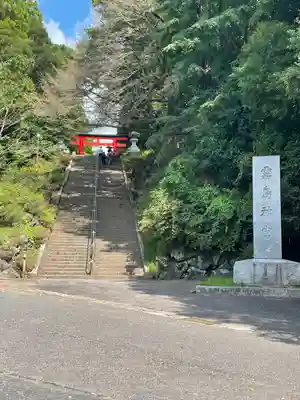 霧島神宮(鹿児島県)