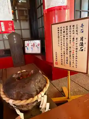 尼崎えびす神社(兵庫県)
