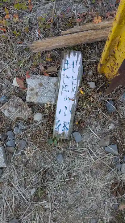 南条地蔵尊(愛媛県)