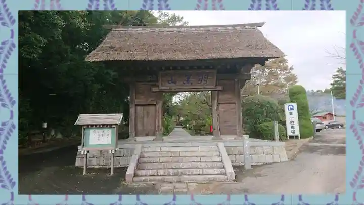 大聖寺(土浦大師不動尊)(茨城県)
