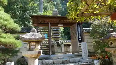 法起院(奈良県)
