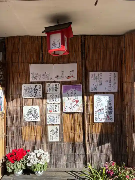 豊受稲荷本宮(千葉県)