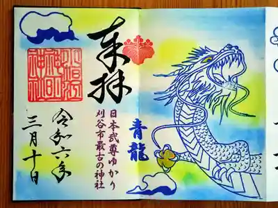 小垣江神明神社(愛知県)