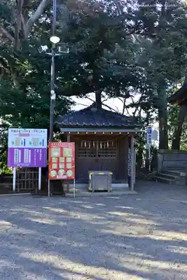 検見川神社の末社・摂社
