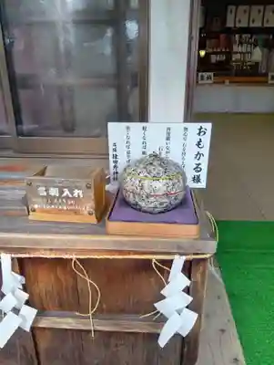 尾張猿田彦神社(愛知県)