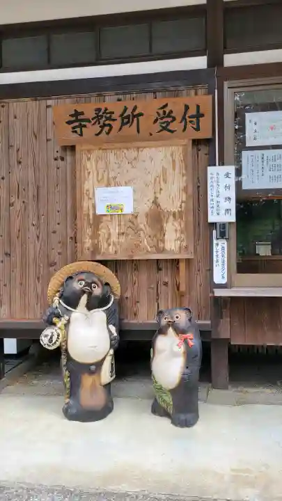 玉桂寺の{uncategorized: "未分類", other: "その他", undefined: "問題あり", building: "その他建物", grave: "お墓", sacred_gate: "鳥居", guardian: "狛犬", statue: "像", buddha: "仏像", history: "歴史", nature: "自然", garden: "庭園", animal: "動物", pagoda: "塔", temizu: "手水舎", mountain_gate: "山門・神門", sanctuary: "本殿・本堂", subordinate: "末社・摂社", art: "芸術", scenery: "景色", jizo: "地蔵", ema: "絵馬", goshuin: "御朱印", omikuji: "おみくじ", items: "授与品その他", amulet: "お守り", goshuincho: "御朱印帳", eats: "食事", festival: "お祭り", votive_dance: "神楽", shichigosan: "七五三参", wedding: "結婚式", experience: "体験その他", initially: "初詣", around: "周辺", anti_infection: "感染症対策"}