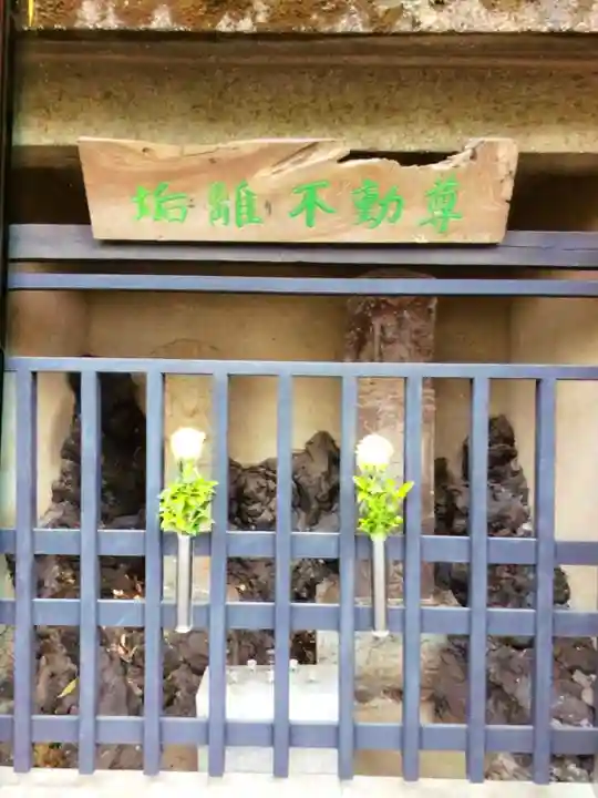 福蔵院(東京都)