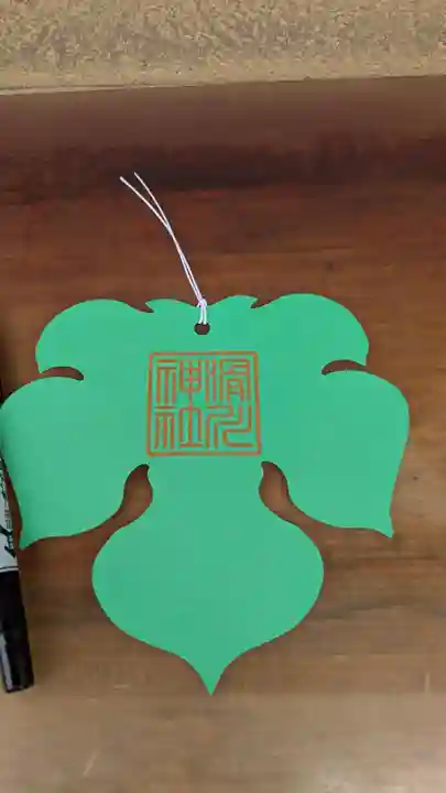 滑川神社 - 仕事と子どもの守り神(福島県)