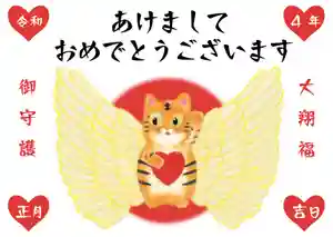 鹿角八坂神社(秋田県)(2022年01月01日(土) 00時08分29秒投稿)