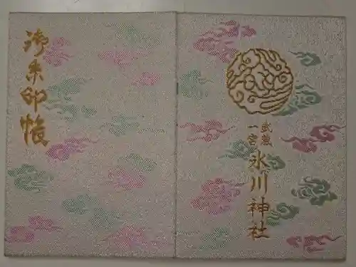 武蔵一宮氷川神社(埼玉県)