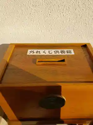 宝禄稲荷神社(東京都)