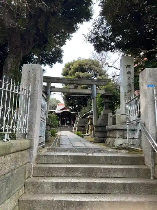 八景天祖神社(東京都)