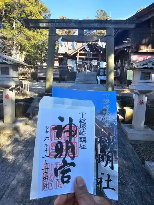 塚崎神明社(千葉県)