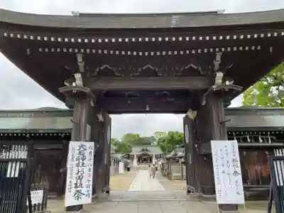 赤穂大石神社(兵庫県)
