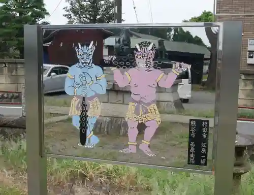 鬼鎮神社のその他建物