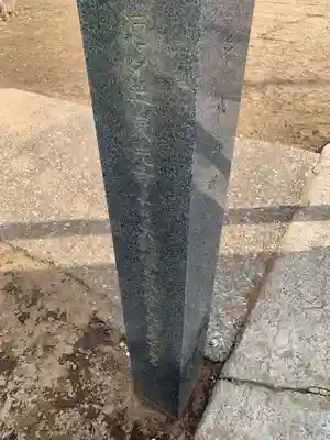 権現神社(千葉県)