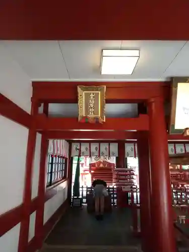 日枝神社の末社・摂社