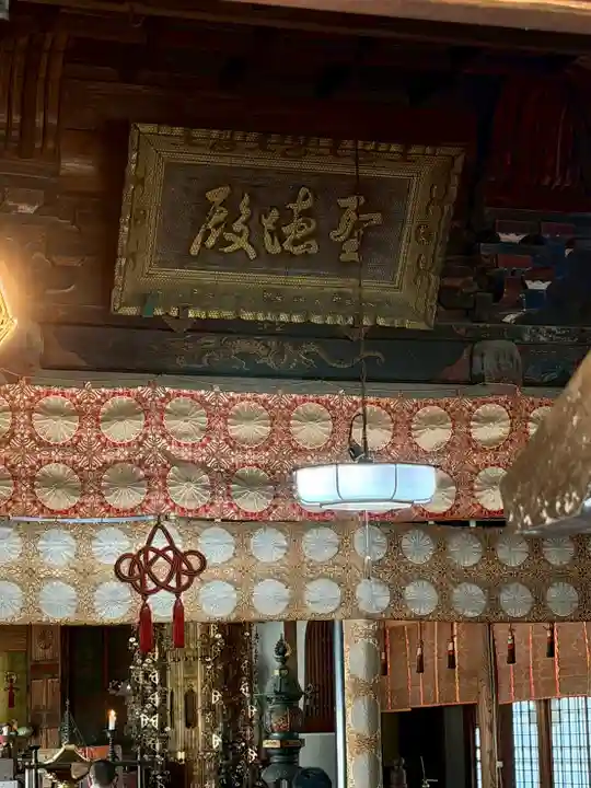 斑鳩寺(兵庫県)