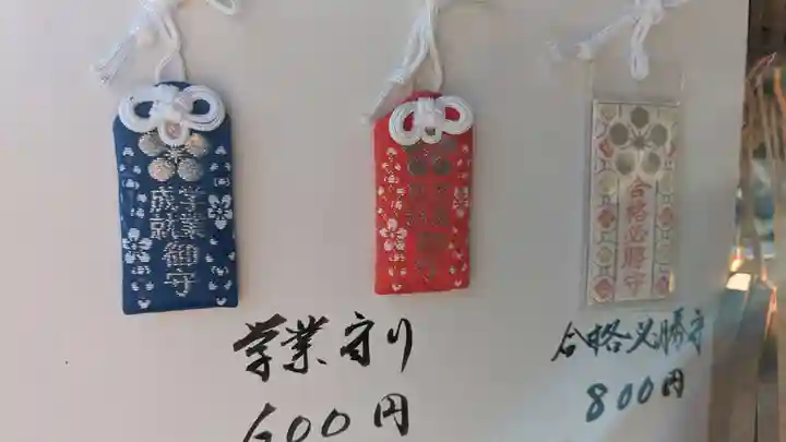 三津厳島神社(愛媛県)