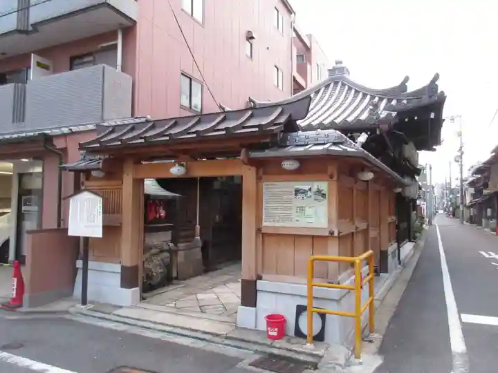 明王院不動寺(南岩倉)(京都府)
