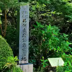 龍潭寺(静岡県)