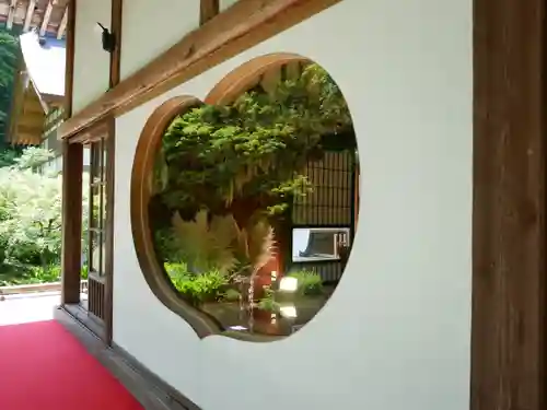 青龍山 吉祥寺(群馬県)