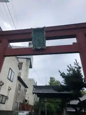 舞戸正八幡宮(青森県)