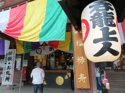 蓮馨寺の本殿・本堂