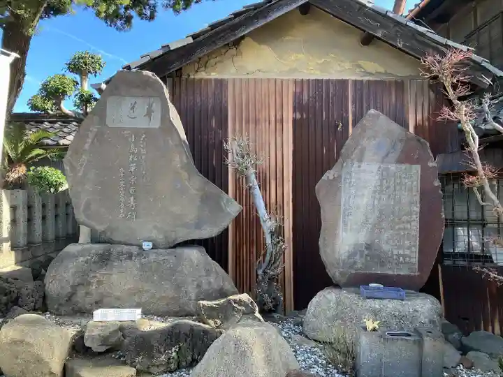 龍蔵寺のその他建物