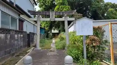 稲生神社の鳥居