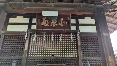 立本寺(京都府)