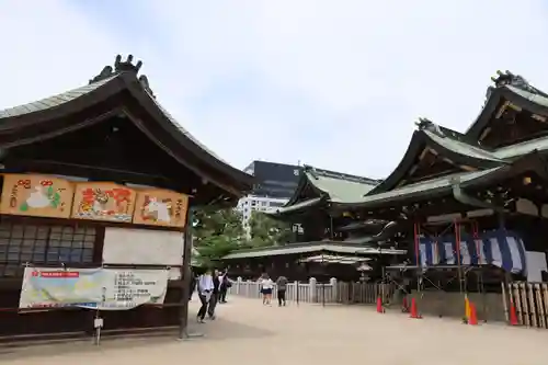 大阪天満宮(大阪府)