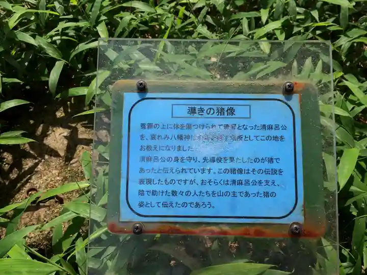 葛原八幡神社(福岡県)