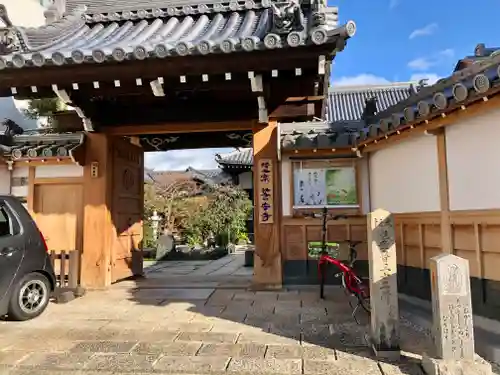 誓安寺(大阪府)
