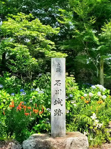 石都々古和気神社(福島県)