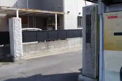 浄安寺の山門・神門