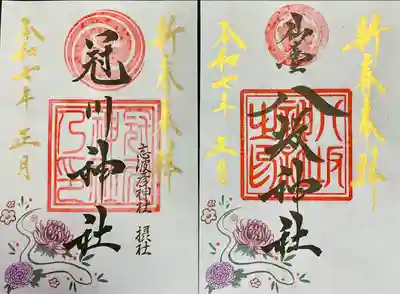 仙台八坂神社(宮城県)