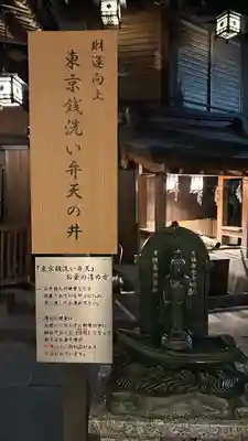 小網神社(東京都)