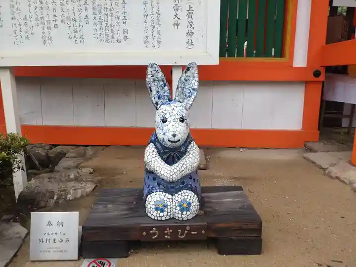 賀茂別雷神社(上賀茂神社)(京都府)