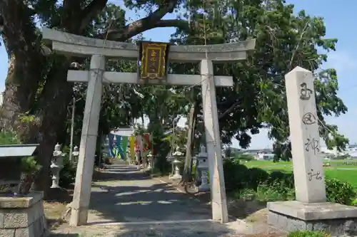 玉田神社(京都府)