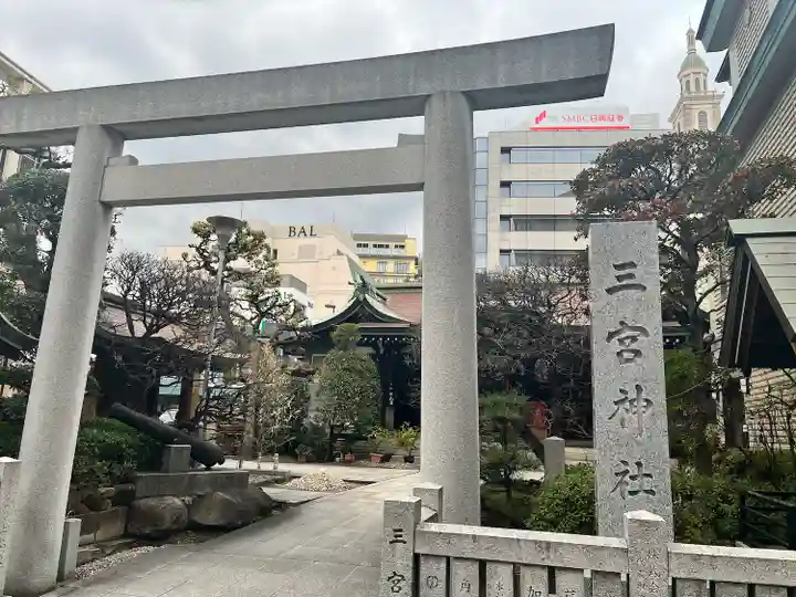 三宮神社の鳥居