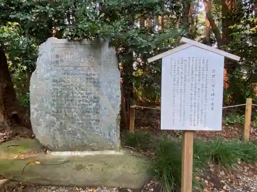 常磐神社のその他建物